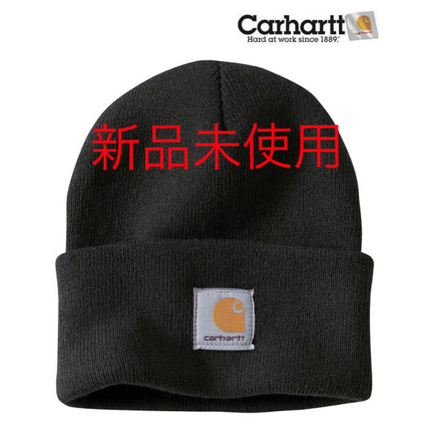 carhartt(カーハート)の【新品、タグ付き】 Carhartt カーハート ニット帽 メンズの帽子(ニット帽/ビーニー)の商品写真