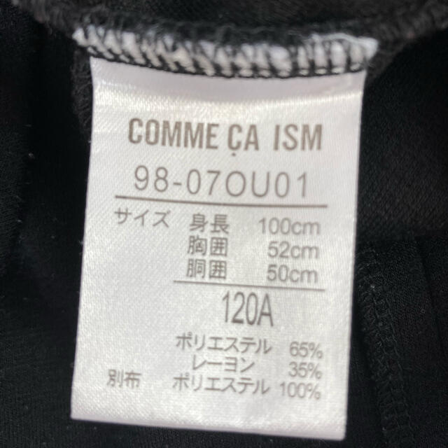 COMME CA ISM(コムサイズム)のコムサイズム　ワンピース　黒　120 キッズ/ベビー/マタニティのキッズ服女の子用(90cm~)(ワンピース)の商品写真