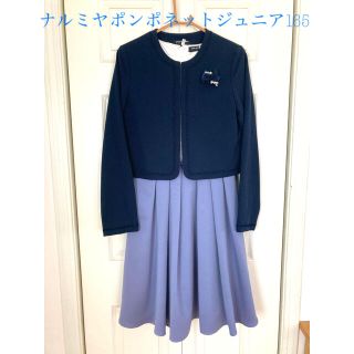 ポンポネット(pom ponette)のポンポネットジュニア165ジャケット&ワンピース【美品】　卒業式(ドレス/フォーマル)