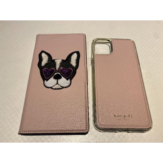 kate spade NEW YORK - 【Kate Spade フレブル☆iphoneケース☆11PRO MAX
