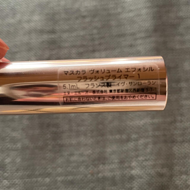 Yves Saint Laurent Beaute(イヴサンローランボーテ)のYSLマスカラベース✨ コスメ/美容のベースメイク/化粧品(マスカラ)の商品写真