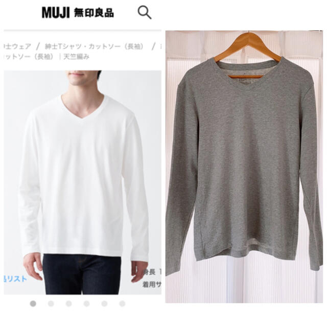 MUJI (無印良品)(ムジルシリョウヒン)の試着のみ　無地良品　グレー　ロンT メンズのトップス(Tシャツ/カットソー(七分/長袖))の商品写真