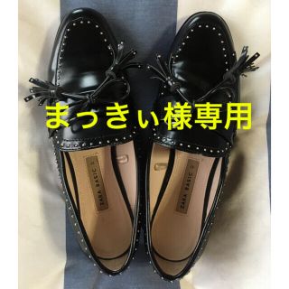 ザラ(ZARA)の靴 ローファー ZARA(ローファー/革靴)