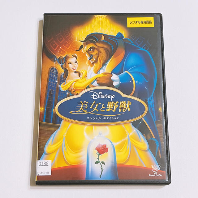 Disney 美女と野獣 Dvd レンタル落ち ディズニー Disney アニメ 映画の通販 By Shop ディズニーならラクマ