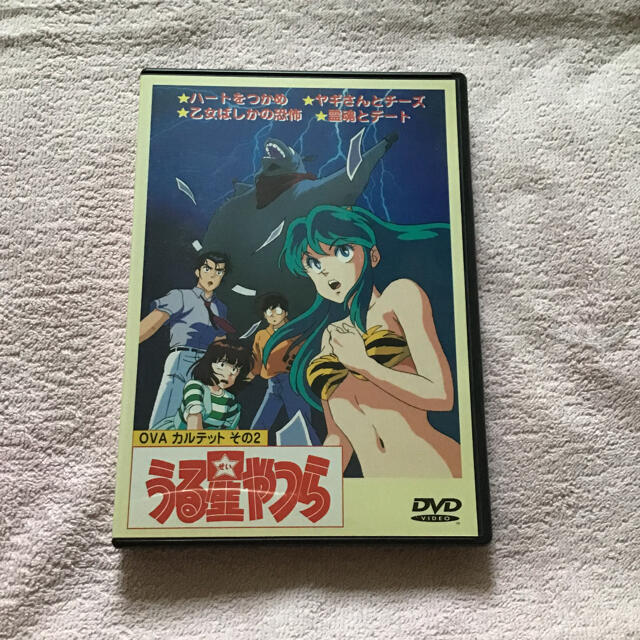 うる星やつら カルテット 2 中古品の通販 By きちゅね S Shop ラクマ うる星やつら カルテット 2 中古品の通販 By きちゅね S Shop ラクマ