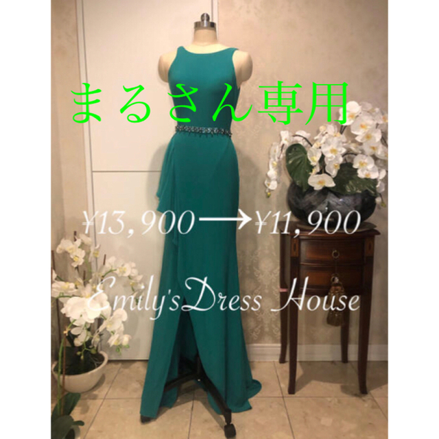 タイト右側スリットロングドレス二次会パーティー演奏会ステージキャバ