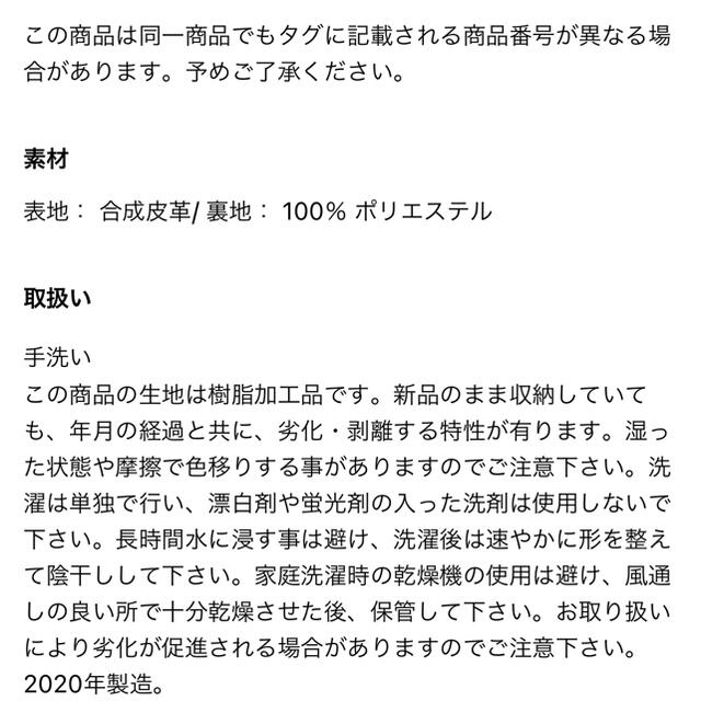 UNIQLO(ユニクロ)のXLサイズ　レザータッチジャケット　UNIQLO レディースのジャケット/アウター(ライダースジャケット)の商品写真