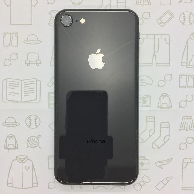 【B】iPhone8/64GB/352997090174781ドコモ回線1⇒IMEI