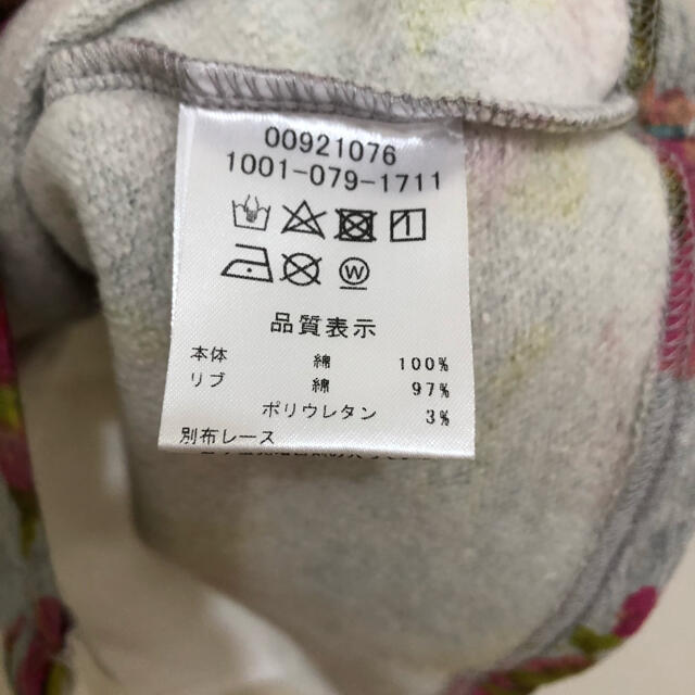 hakka baby(ハッカベビー)のhakka baby ワンピース　80cm キッズ/ベビー/マタニティのベビー服(~85cm)(ワンピース)の商品写真