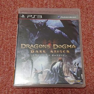 カプコン(CAPCOM)のドラゴンズドグマ：ダークアリズン PS3(家庭用ゲームソフト)