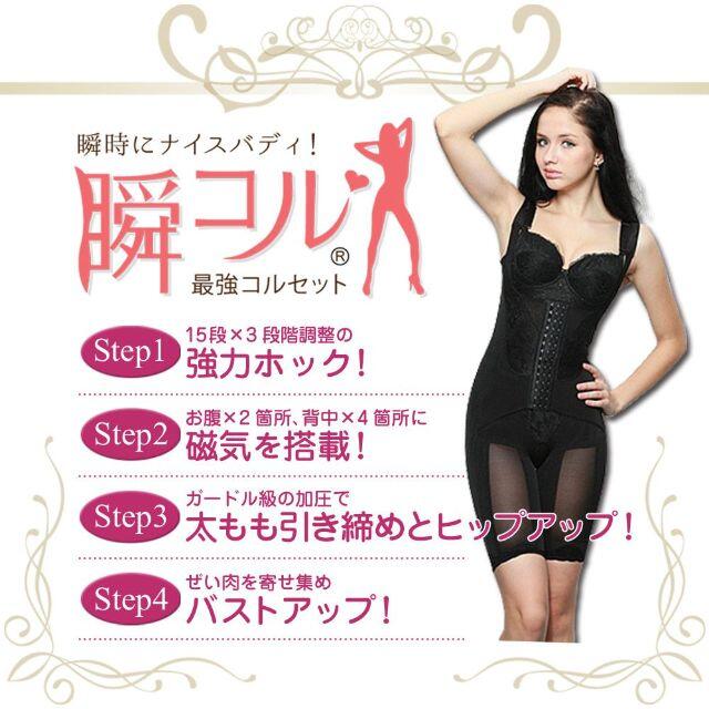 ボディースーツ レディース Xlサイズ ボディスーツ下着 ダイエットの通販 By Ladies Shop ラクマ