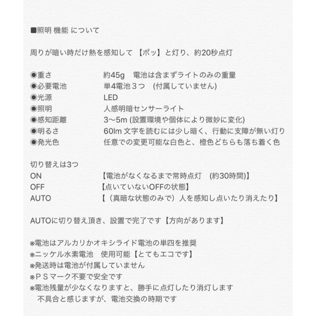くらしにほ 000 説明用 組立方 発光色変更 照明機能の通販 By 和広真 懐かしさを新しく体験 ラクマ くらしにほ 000 説明用 組立方 発光色変更 照明機能の通販 By 和広真 懐かしさを新しく体験 ラクマ
