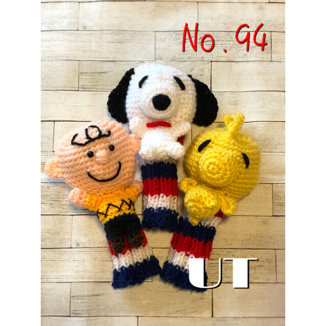 No.94 ゴルフ クラブカバー ヘッドカバー UT 3本セット