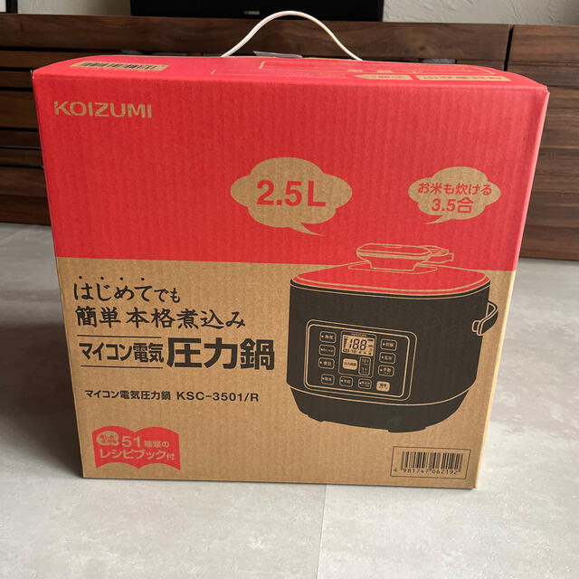 KOIZUMI(コイズミ)の値下げ！  KOIZUMI   圧力鍋 スマホ/家電/カメラの調理家電(調理機器)の商品写真