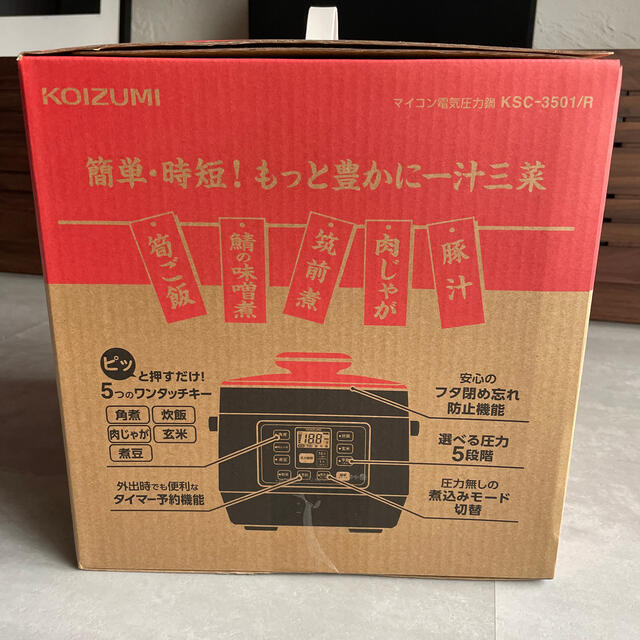 KOIZUMI(コイズミ)の値下げ！  KOIZUMI   圧力鍋 スマホ/家電/カメラの調理家電(調理機器)の商品写真