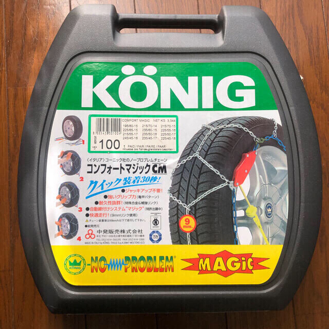 KONIG(コーニック) タイヤチェーン コンフォートマジック CM-100