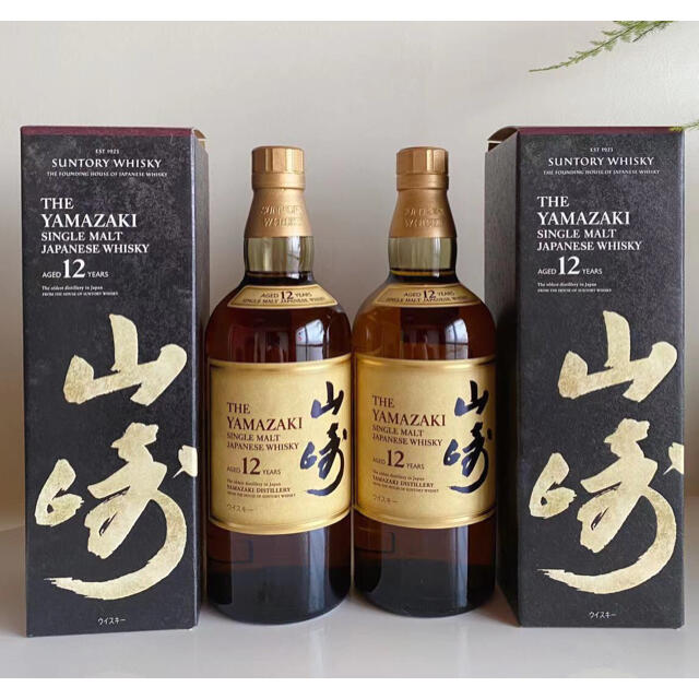 山崎12年700ml2本セット