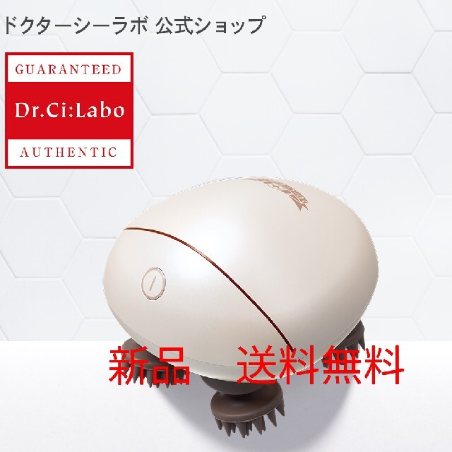 Dr.Ci Labo(ドクターシーラボ)の【特価】ドクターシーラボ　リフトアップ　マッサージャー スマホ/家電/カメラの美容/健康(フェイスケア/美顔器)の商品写真