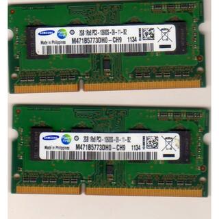 サムスン(SAMSUNG)の⑥PC3-10600S メモリ 4GB(PCパーツ)