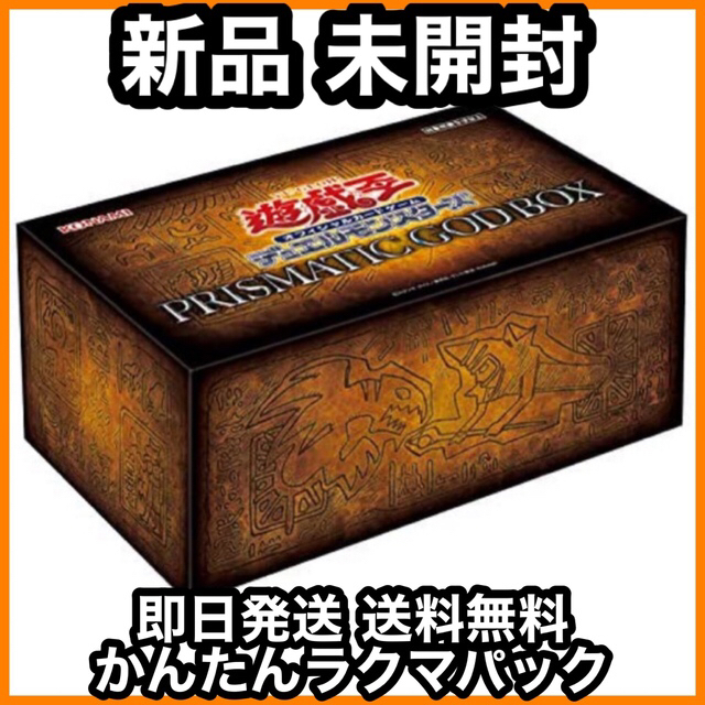 ???? PRISMATIC GOD BOX ✅4BOX 新品 未開封