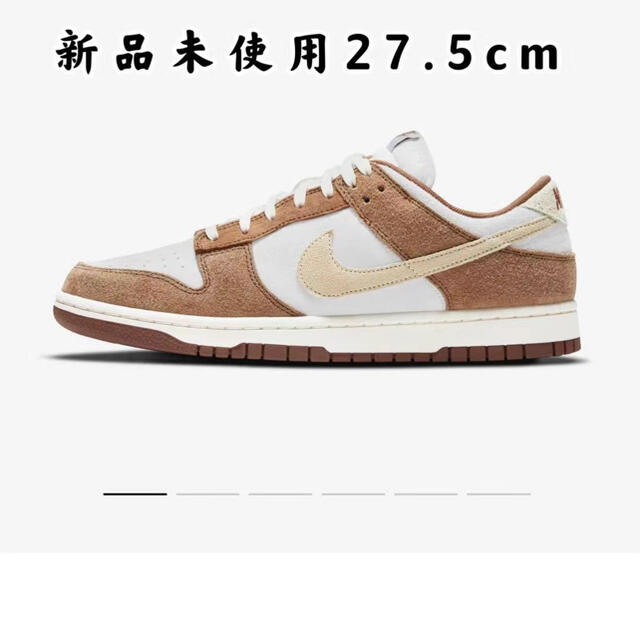 NIKE DUNK LOW PRM MEDIUM CURRY