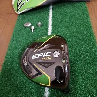 キャロウェイ(Callaway)のキャロウェイ エピックフラッシュ サブゼロ 9 ヘッドのみ マーベリック (クラブ)