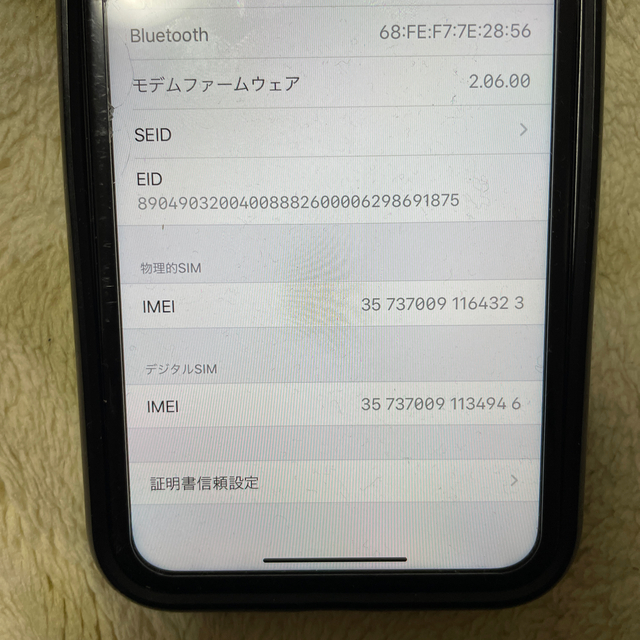 iPhonexr 64GB SIMフリー