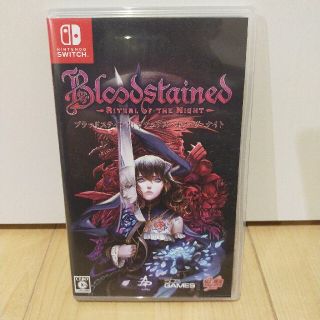 ニンテンドースイッチ(Nintendo Switch)のBloodstained: Ritual of the Night（ブラッドステ(家庭用ゲームソフト)