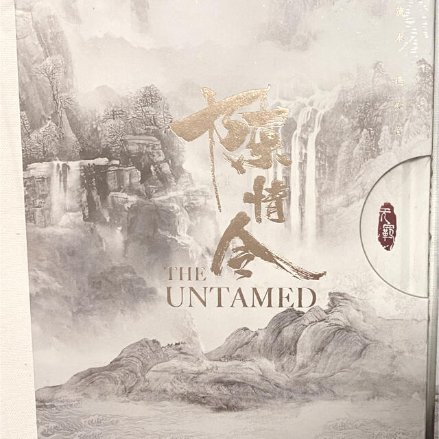 魔道祖師 陳情令 The Untamed 中国ドラマ OST 公式の通販 by Rのショップ｜ラクマ