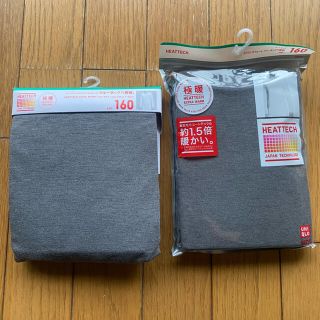 ユニクロ(UNIQLO)の専用出品　ユニクロ　160 ヒートテック　極暖　グレー　2枚セット(下着)