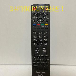 パナソニック(Panasonic)のPanasonic テレビリモコン(その他)