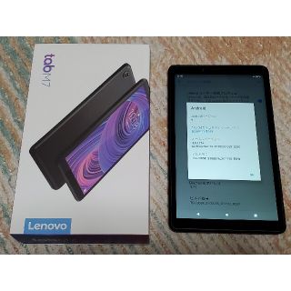 Lenovo tab M7 レノボ タブレット M7 ケース付き(タブレット)