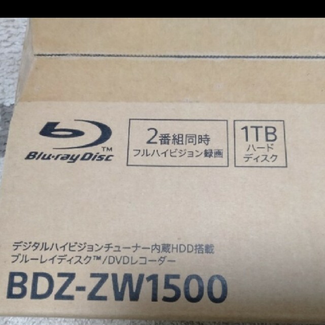 SONY(ソニー)のブルーレイSONY BDZ-ZW1500　 スマホ/家電/カメラのテレビ/映像機器(ブルーレイレコーダー)の商品写真