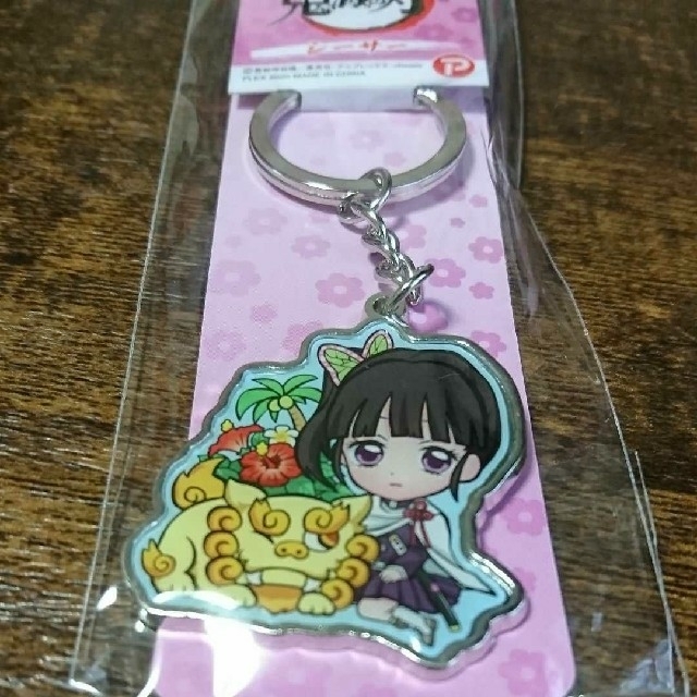 鬼滅の刃 ご当地キーホルダー 沖縄限定 シーサー(栗花落カナヲ) エンタメ/ホビーのアニメグッズ(キーホルダー)の商品写真