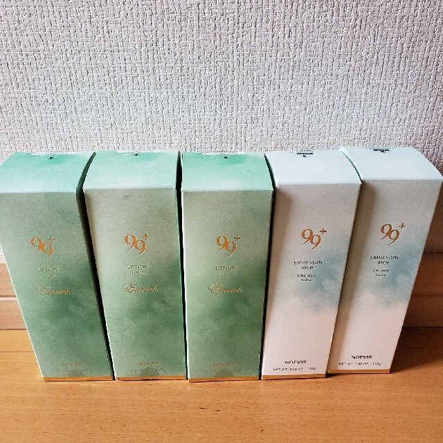 なみえ様専用☆99エンリッチローション&ミルクローション 安い割引