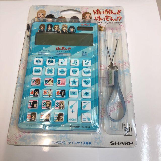 SHARP(シャープ)の新品未開封　けいおん‼︎の可愛い電卓♪ インテリア/住まい/日用品のオフィス用品(オフィス用品一般)の商品写真