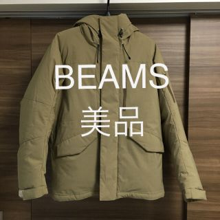 ビームス(BEAMS)のBEAMS  ダウンジャケット(ダウンジャケット)