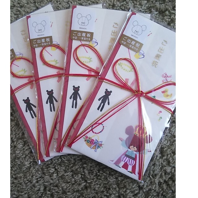 くまのがっこう 4個セット くまのがっこう くまの学校 祝儀袋 お祝い袋 出産祝い ジャッキーの通販 By Hiroko3356 S Shop クマノガッコウならラクマ くまのがっこう 4個セット くまのがっこう くまの学校 祝儀袋 お祝い袋 出産祝い ジャッキーの通販 By Hiroko3356 S Shop クマノガッコウならラクマ