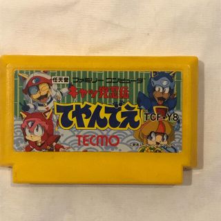 ファミコン　キャッ党忍伝てやんでえ(家庭用ゲームソフト)