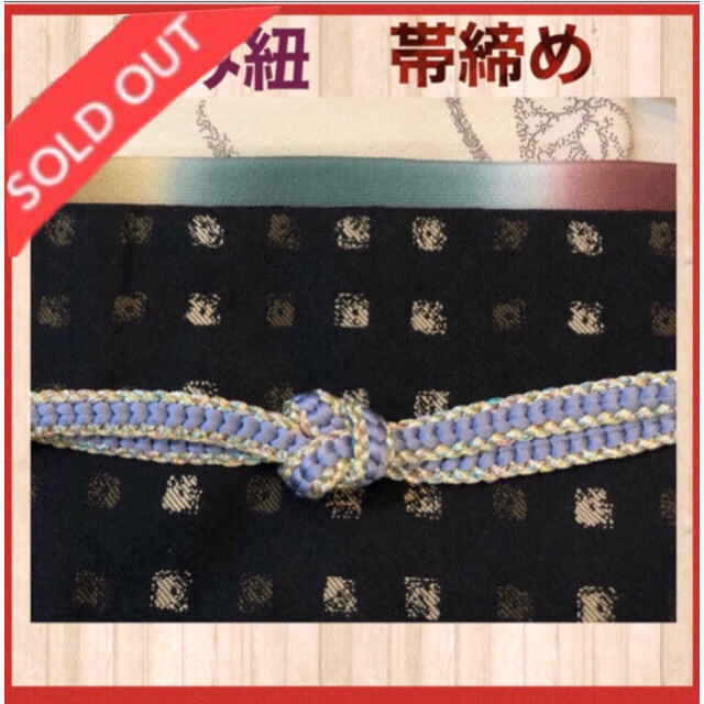 売れました❣️値下げ☆帯締め☆組み紐 | www.armarioagustina.cl