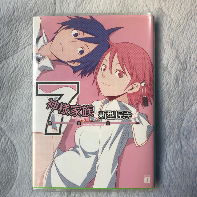 神様家族 7の通販 By のっち S Shop ラクマ 神様家族 7の通販 By のっち S Shop ラクマ