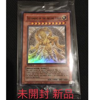 遊戯王 オブジェの通販 34点 | 遊戯王を買うならラクマ