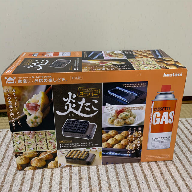 新品未使用　たこ焼器 スーパー炎たこ イワタニ