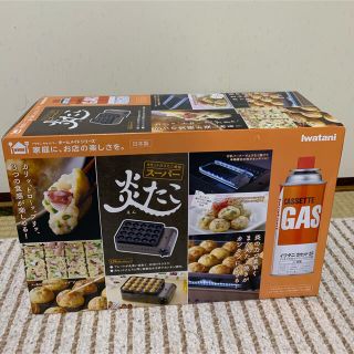 イワタニ(Iwatani)の新品未使用　たこ焼器 スーパー炎たこ イワタニ(たこ焼き機)