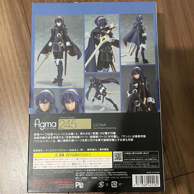 figma ファイアーエムブレム覚醒 ルキナ | jurnaluljuridic.md