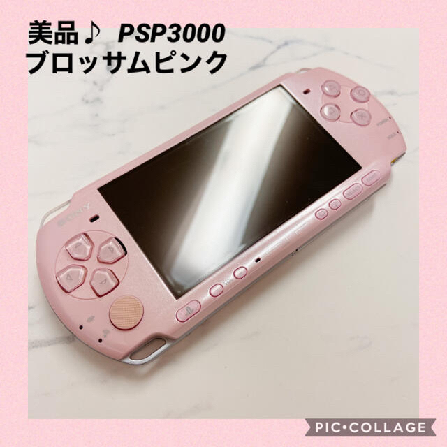 在庫NEW PlayStation Portable PSP-3000 ブロッサムピンクの通販 by うちな〜SHOP｜プレイステーションポータブルならラクマ 