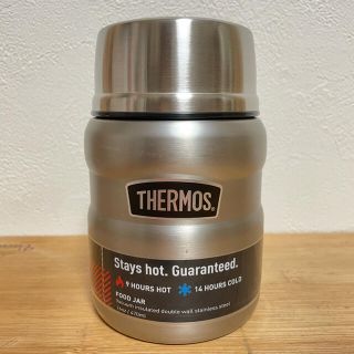 サーモス(THERMOS)のアウトレット サーモス フードジャー スープジャー (弁当用品)