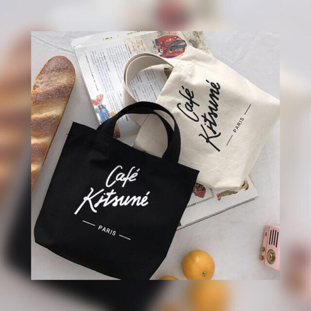 MAISON KITSUNE'(メゾンキツネ)の♡送料無料♡　カフェキツネ　Cafe Kitsune　ランチバッグ レディースのバッグ(エコバッグ)の商品写真