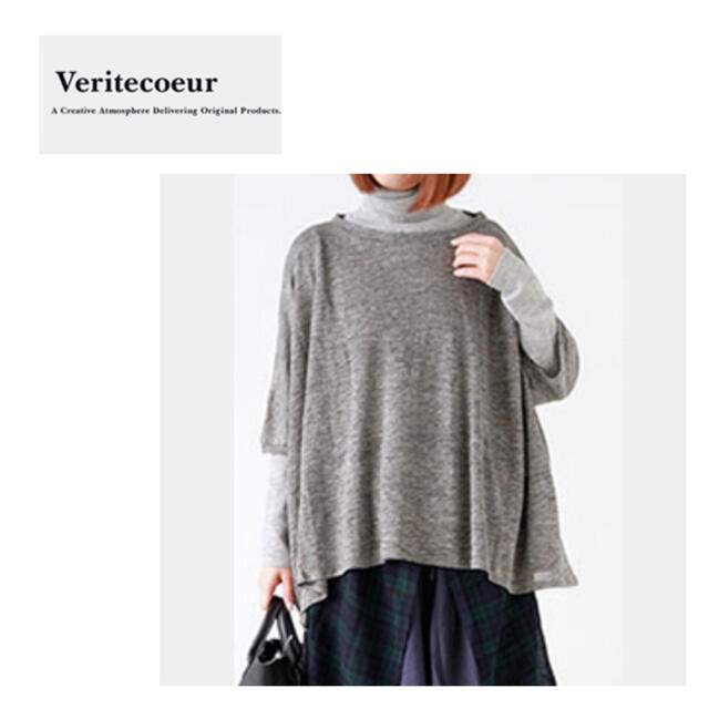 Veritecoeur(ヴェリテクール)のVeritecoeur/linen square tunic 杢グレー レディースのトップス(シャツ/ブラウス(長袖/七分))の商品写真