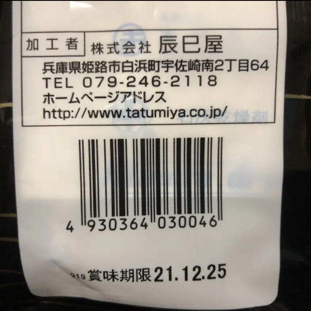 辰巳屋　味付けのり　4袋セット